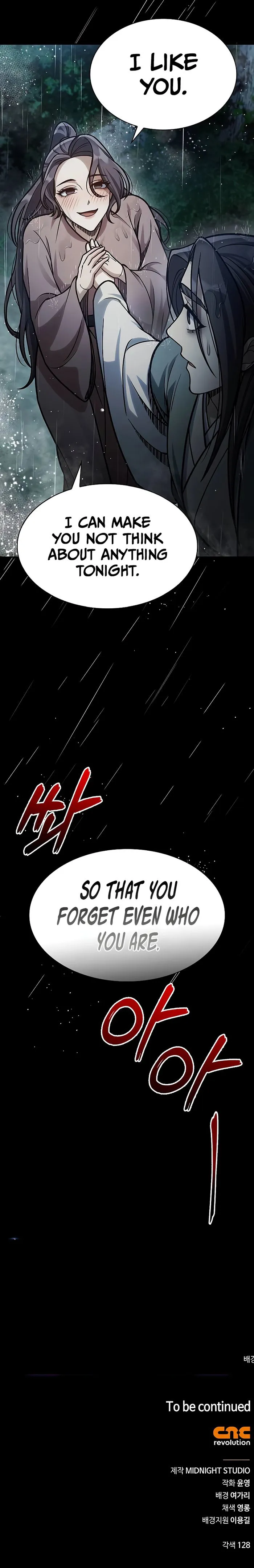 Heavenly Grand Archive’s Young Master Chapter 82 - Page 13
