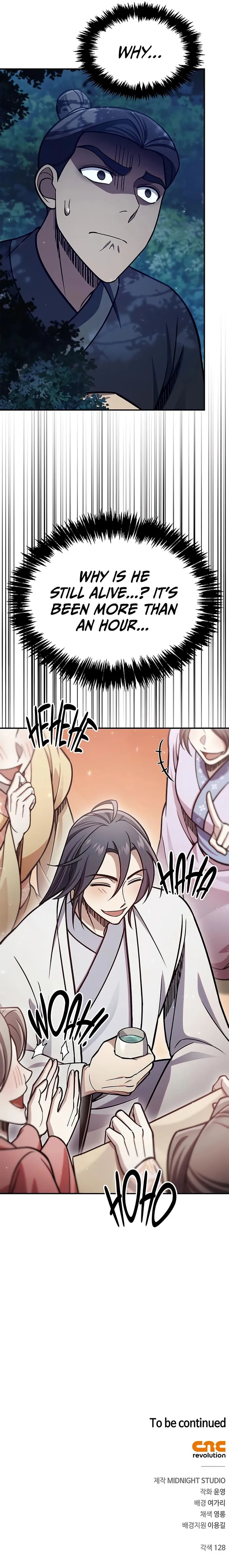 Heavenly Grand Archive’s Young Master Chapter 85 - Page 13