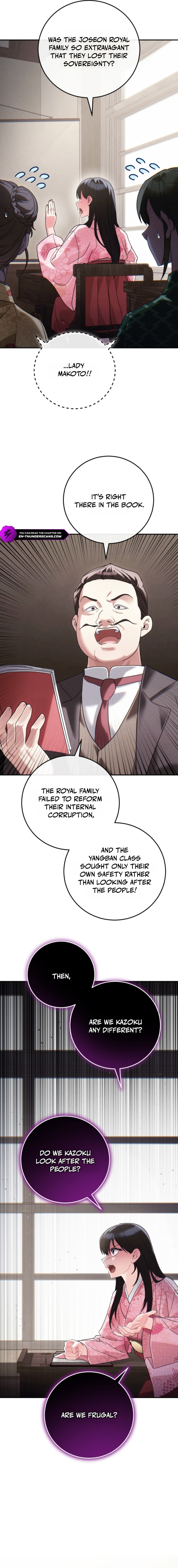 Help Princess Deokhye Chapter 13 - Page 12