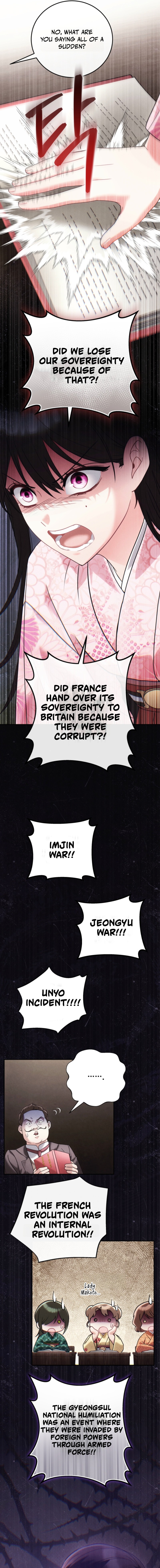 Help Princess Deokhye Chapter 13 - Page 13