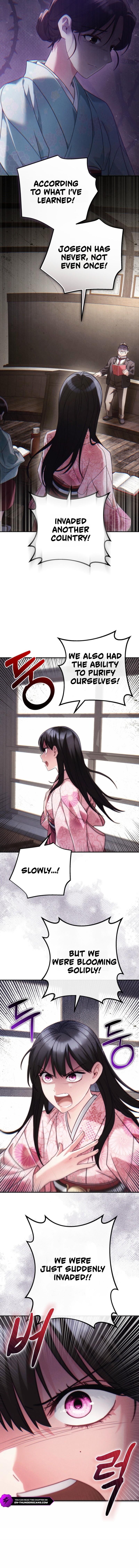 Help Princess Deokhye Chapter 13 - Page 14