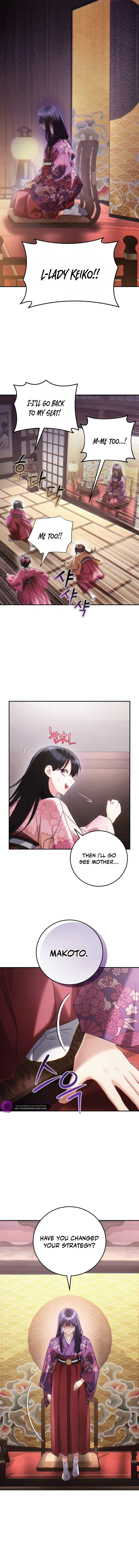 Help Princess Deokhye Chapter 15 - Page 4