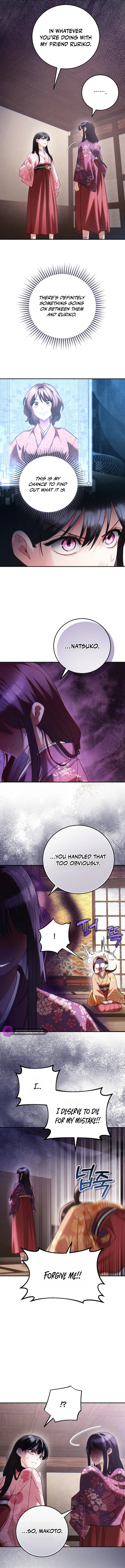 Help Princess Deokhye Chapter 15 - Page 8