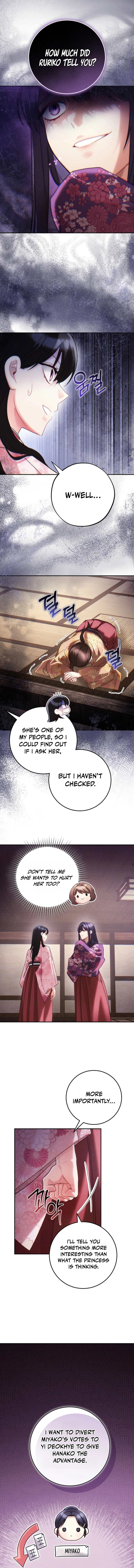 Help Princess Deokhye Chapter 15 - Page 9