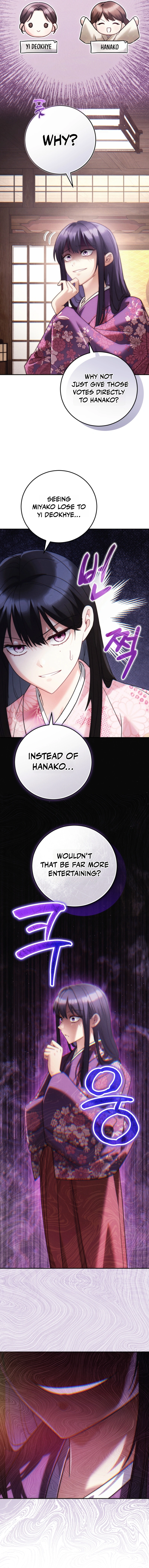 Help Princess Deokhye Chapter 15 - Page 10