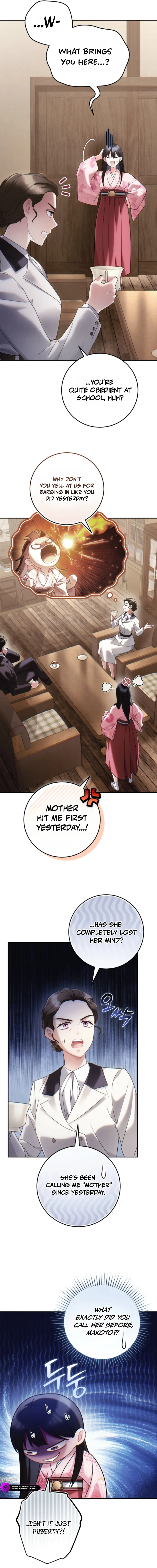 Help Princess Deokhye Chapter 16 - Page 2