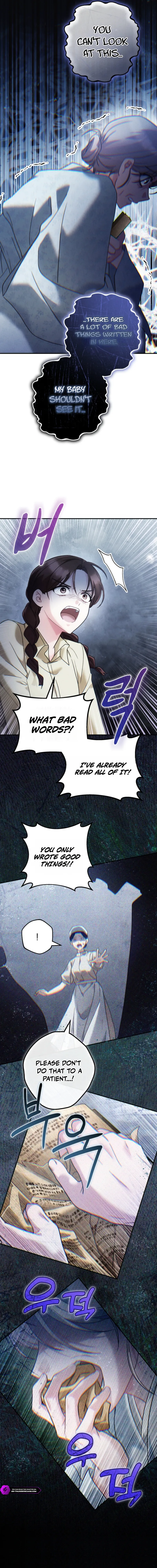 Help Princess Deokhye Chapter 16 - Page 11