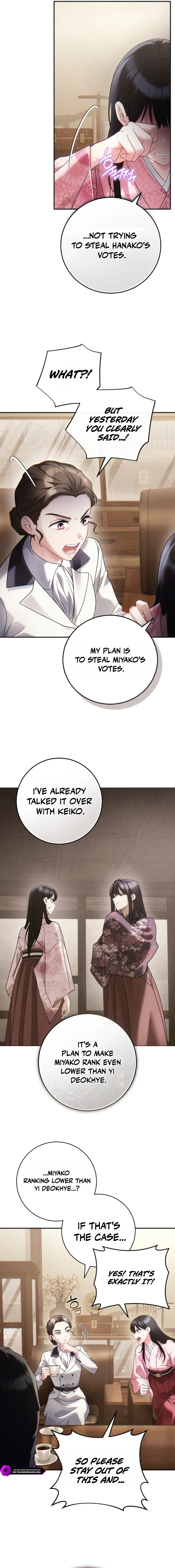 Help Princess Deokhye Chapter 16 - Page 14