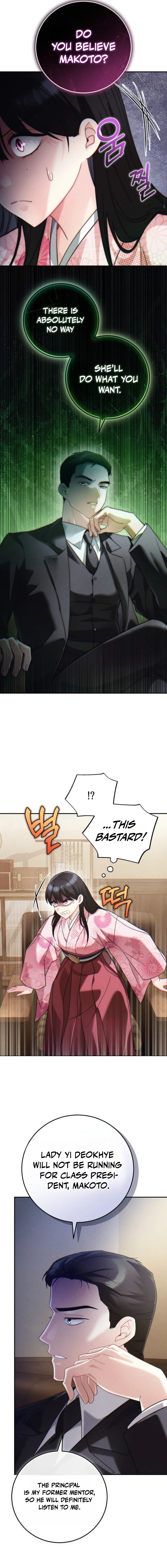Help Princess Deokhye Chapter 16 - Page 15