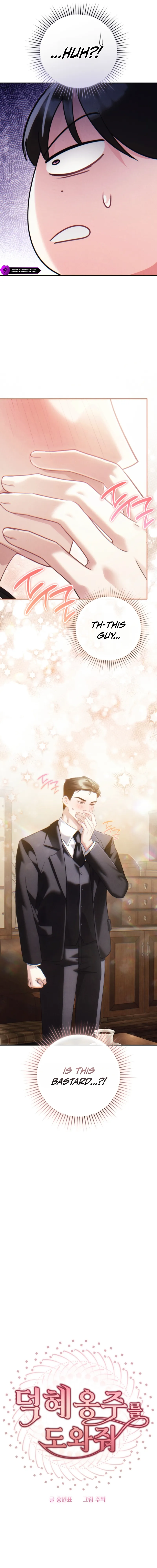 Help Princess Deokhye Chapter 16 - Page 18