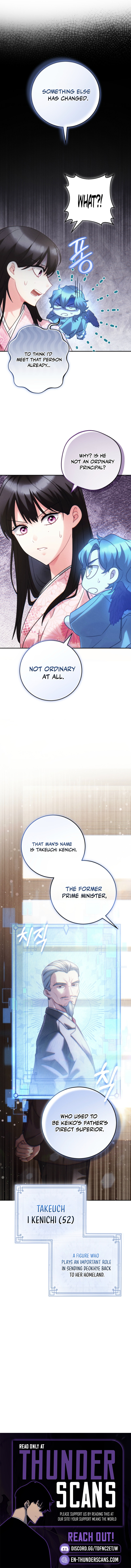 Help Princess Deokhye Chapter 17 - Page 11