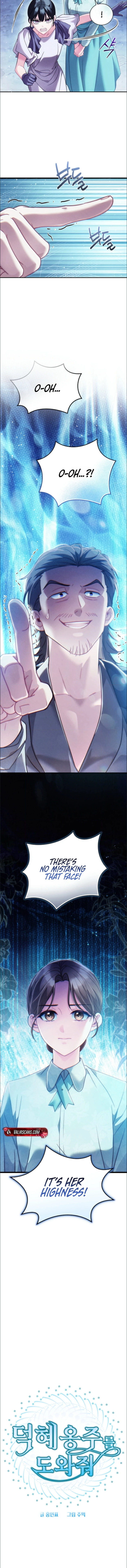 Help Princess Deokhye Chapter 27 - Page 4