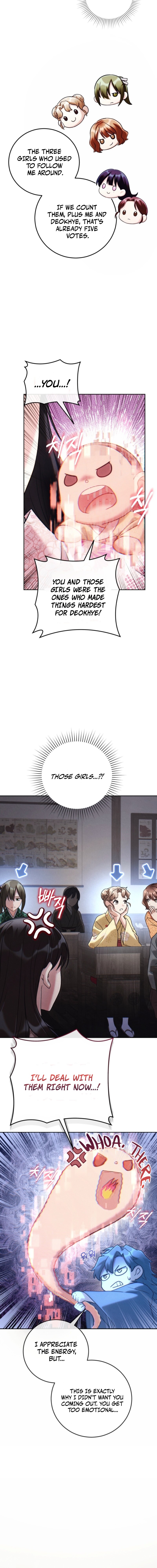 Help Princess Deokhye Chapter 5 - Page 2