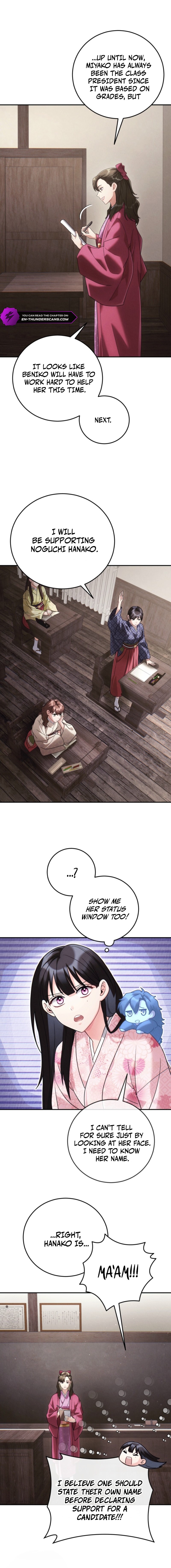 Help Princess Deokhye Chapter 5 - Page 4