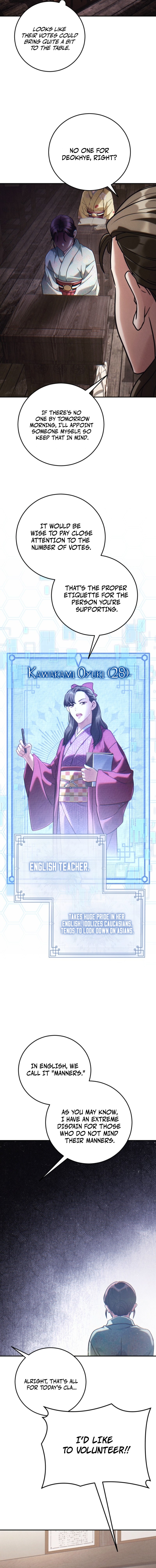 Help Princess Deokhye Chapter 5 - Page 6