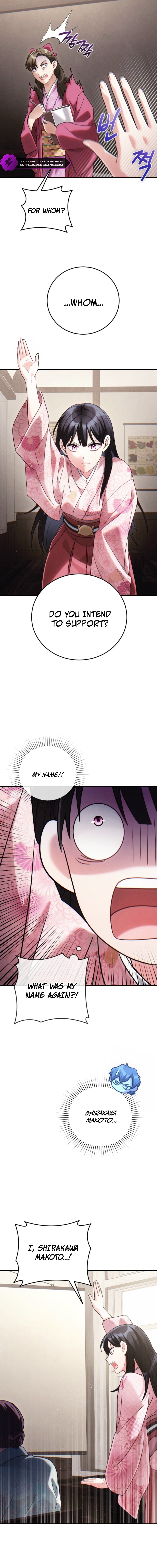 Help Princess Deokhye Chapter 5 - Page 7