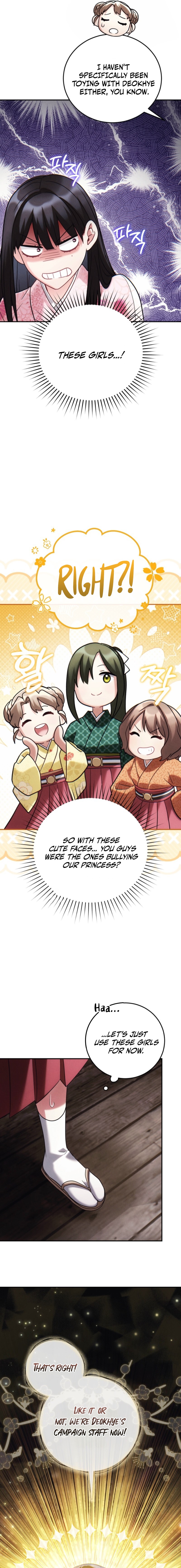 Help Princess Deokhye Chapter 5 - Page 16