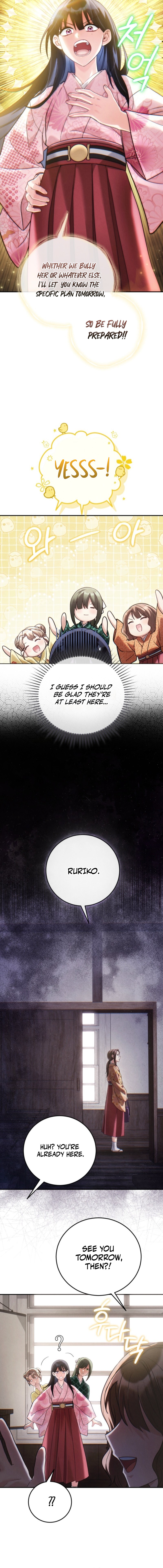 Help Princess Deokhye Chapter 5 - Page 17