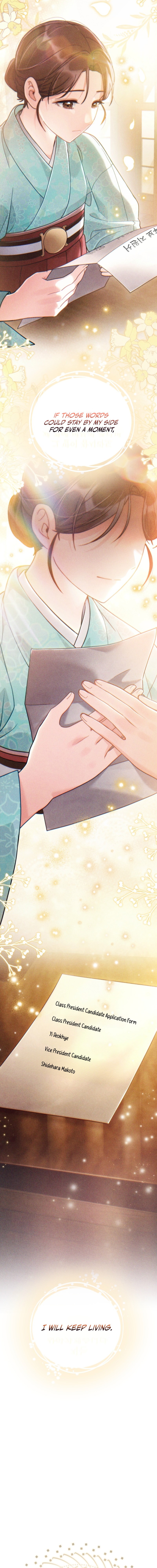 Help Princess Deokhye Chapter 9 - Page 20