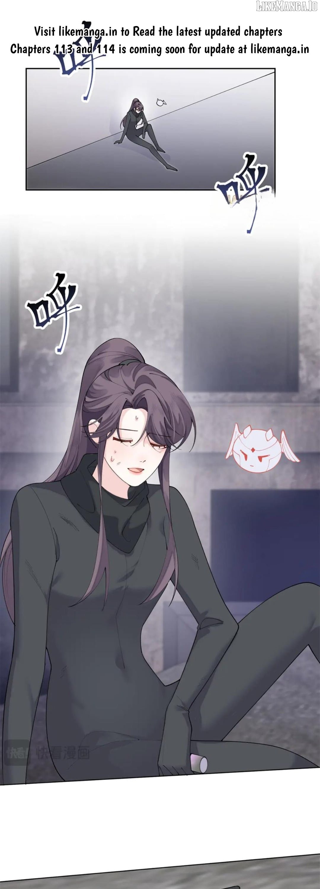 Her Marriage Was Called Off at Daytime, the Cutely Fierce Commander Asked Her For a Hug at Night Chapter 112 - Page 1