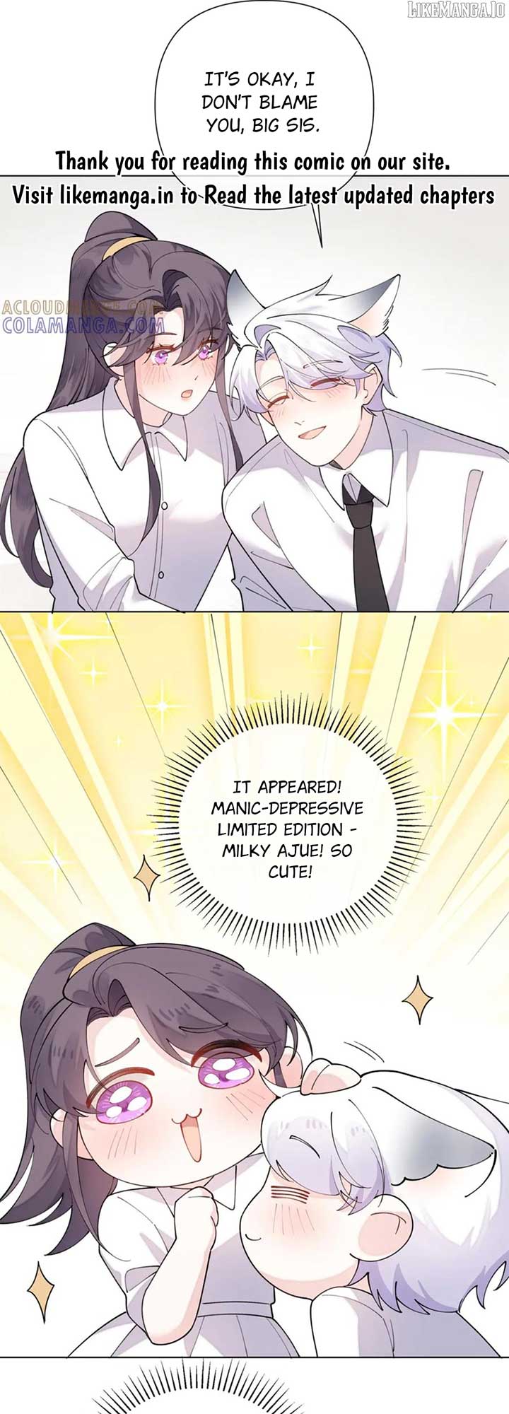 Her Marriage Was Called Off at Daytime, the Cutely Fierce Commander Asked Her For a Hug at Night Chapter 114 - Page 1