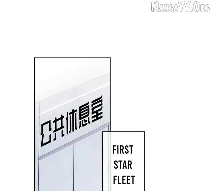 Her Marriage Was Called Off at Daytime, the Cutely Fierce Commander Asked Her For a Hug at Night Chapter 133 - Page 29