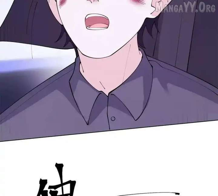 Her Marriage Was Called Off at Daytime, the Cutely Fierce Commander Asked Her For a Hug at Night Chapter 140 - Page 49