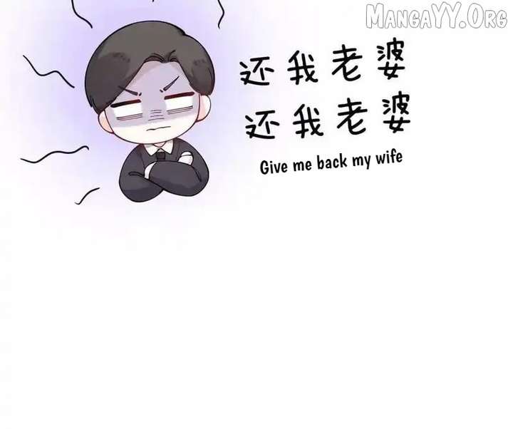 Her Marriage Was Called Off at Daytime, the Cutely Fierce Commander Asked Her For a Hug at Night Chapter 144 - Page 18