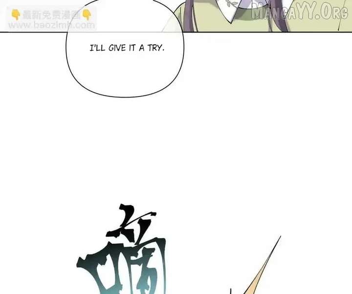 Her Marriage Was Called Off at Daytime, the Cutely Fierce Commander Asked Her For a Hug at Night Chapter 148 - Page 25