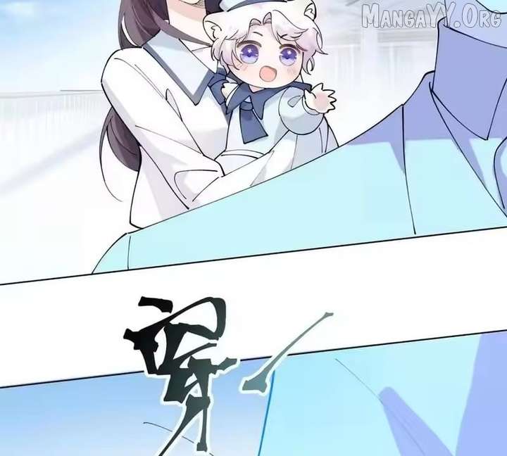 Her Marriage Was Called Off at Daytime, the Cutely Fierce Commander Asked Her For a Hug at Night Chapter 156 - Page 17