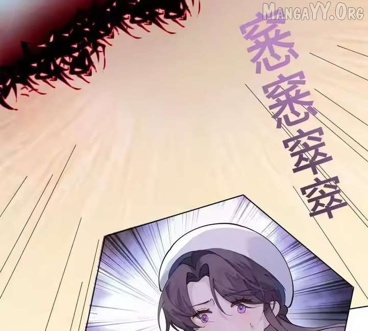 Her Marriage Was Called Off at Daytime, the Cutely Fierce Commander Asked Her For a Hug at Night Chapter 156 - Page 41