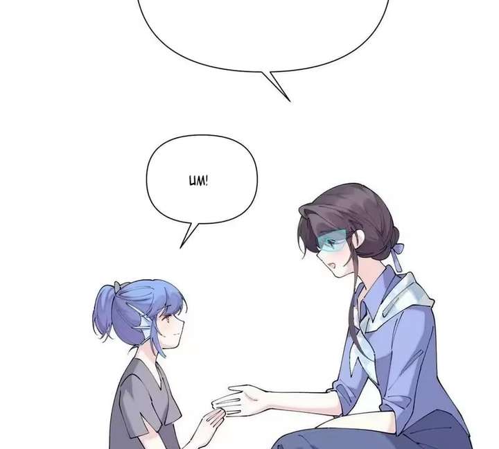 Her Marriage Was Called Off at Daytime, the Cutely Fierce Commander Asked Her For a Hug at Night Chapter 182 - Page 43