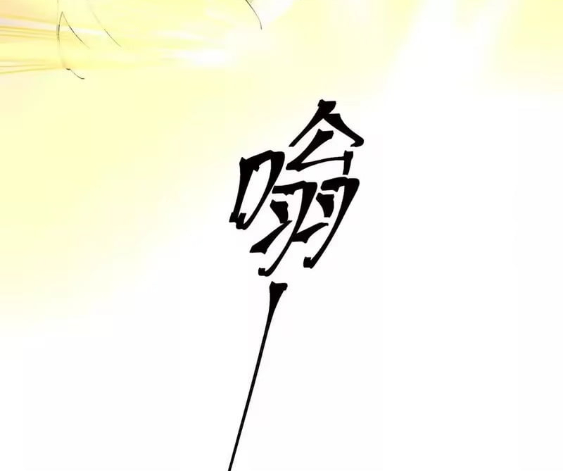 Her Marriage Was Called Off at Daytime, the Cutely Fierce Commander Asked Her For a Hug at Night Chapter 184 - Page 21