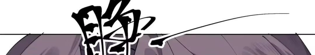 Her Marriage Was Called Off at Daytime, the Cutely Fierce Commander Asked Her For a Hug at Night Chapter 192 - Page 33