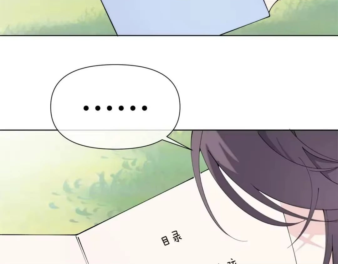 Her Marriage Was Called Off at Daytime, the Cutely Fierce Commander Asked Her For a Hug at Night Chapter 192 - Page 67