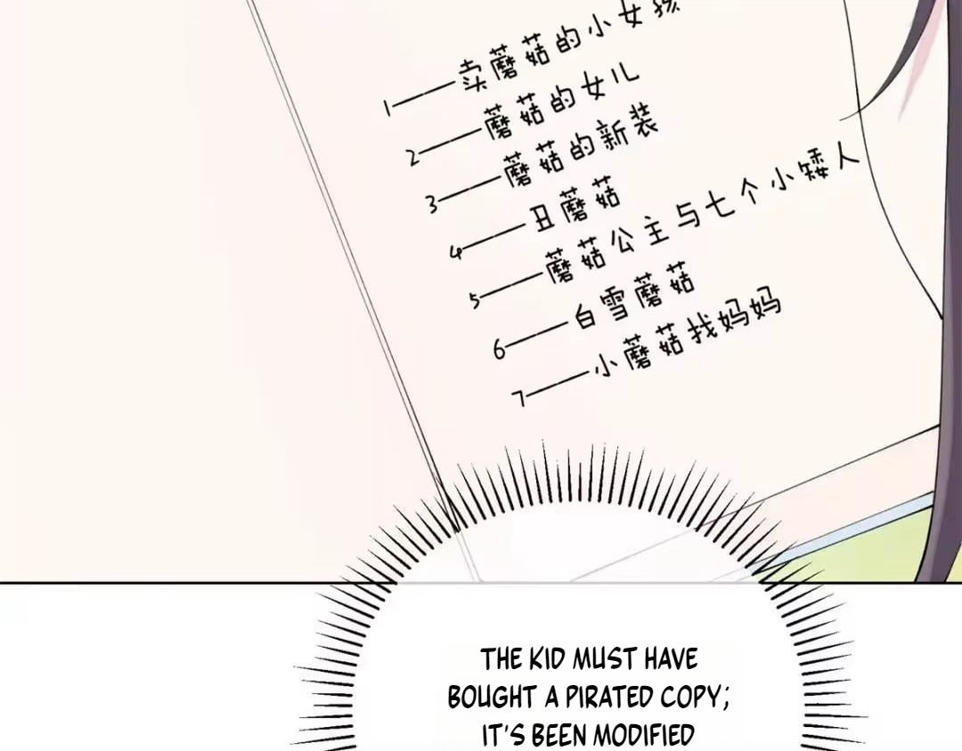 Her Marriage Was Called Off at Daytime, the Cutely Fierce Commander Asked Her For a Hug at Night Chapter 192 - Page 68