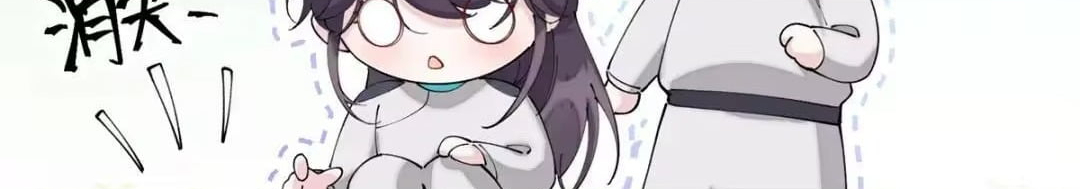 Her Marriage Was Called Off at Daytime, the Cutely Fierce Commander Asked Her For a Hug at Night Chapter 193 - Page 15