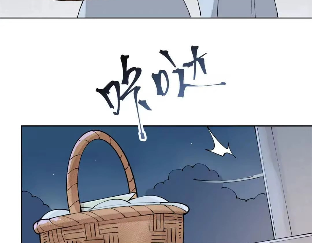 Her Marriage Was Called Off at Daytime, the Cutely Fierce Commander Asked Her For a Hug at Night Chapter 194 - Page 13