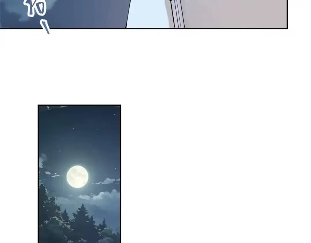 Her Marriage Was Called Off at Daytime, the Cutely Fierce Commander Asked Her For a Hug at Night Chapter 194 - Page 16