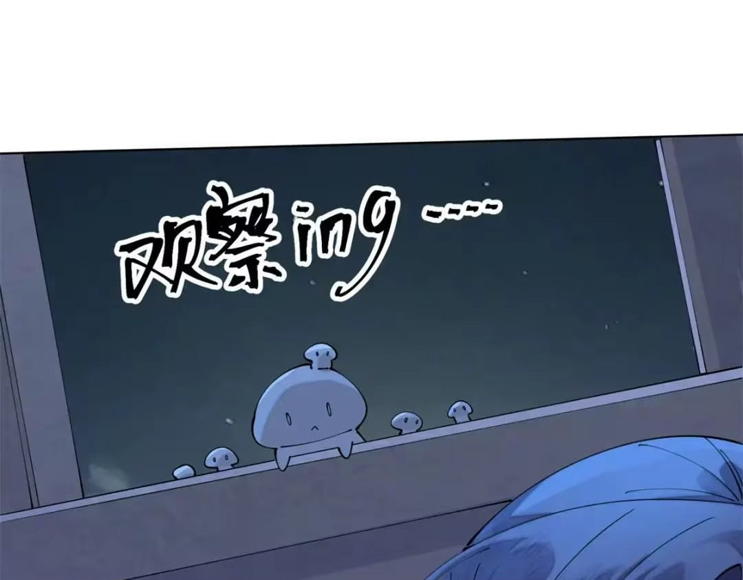 Her Marriage Was Called Off at Daytime, the Cutely Fierce Commander Asked Her For a Hug at Night Chapter 194 - Page 25