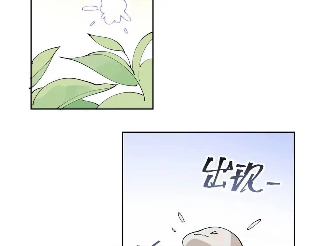 Her Marriage Was Called Off at Daytime, the Cutely Fierce Commander Asked Her For a Hug at Night Chapter 194 - Page 61