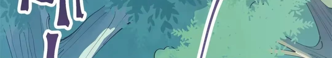 Her Marriage Was Called Off at Daytime, the Cutely Fierce Commander Asked Her For a Hug at Night Chapter 195 - Page 6