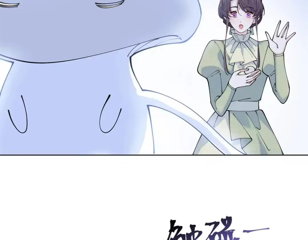 Her Marriage Was Called Off at Daytime, the Cutely Fierce Commander Asked Her For a Hug at Night Chapter 195 - Page 29