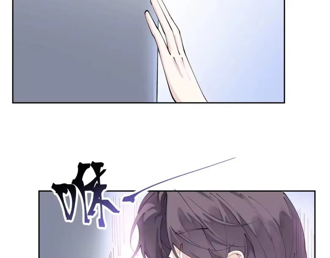 Her Marriage Was Called Off at Daytime, the Cutely Fierce Commander Asked Her For a Hug at Night Chapter 195 - Page 31