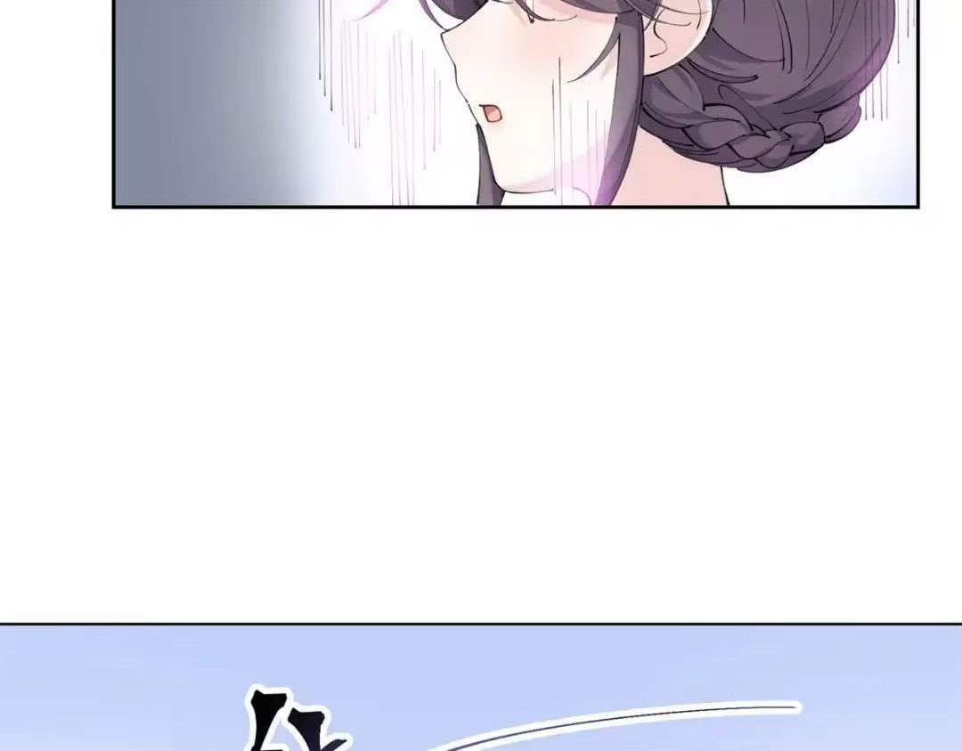 Her Marriage Was Called Off at Daytime, the Cutely Fierce Commander Asked Her For a Hug at Night Chapter 195 - Page 32