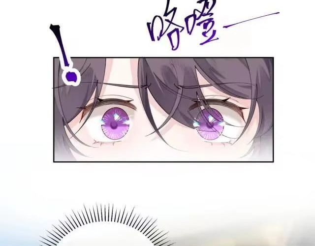 Her Marriage Was Called Off at Daytime, the Cutely Fierce Commander Asked Her For a Hug at Night Chapter 197 - Page 48