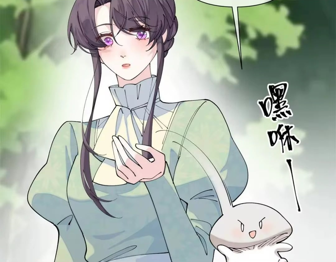 Her Marriage Was Called Off at Daytime, the Cutely Fierce Commander Asked Her For a Hug at Night Chapter 199 - Page 42