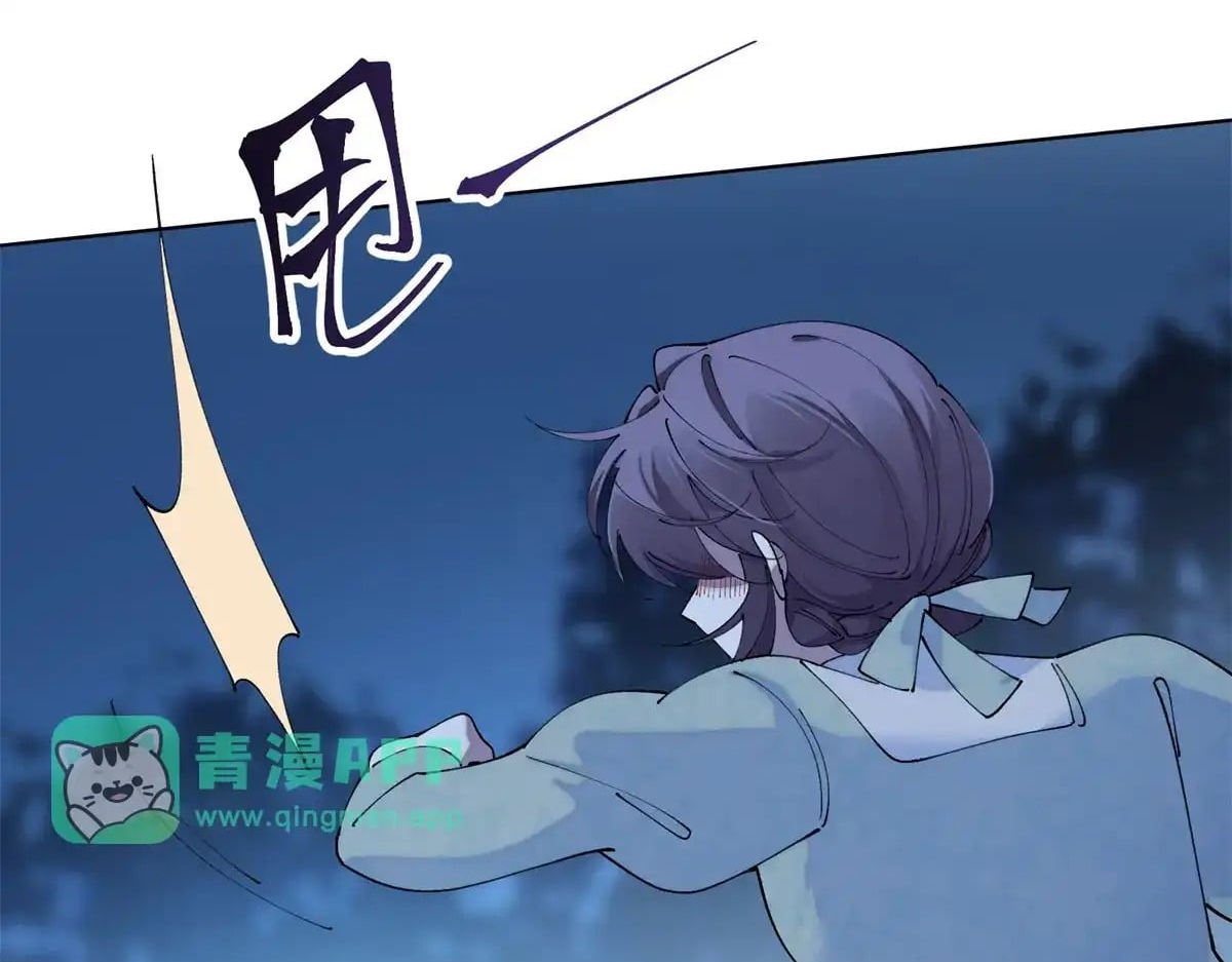 Her Marriage Was Called Off at Daytime, the Cutely Fierce Commander Asked Her For a Hug at Night Chapter 203 - Page 17
