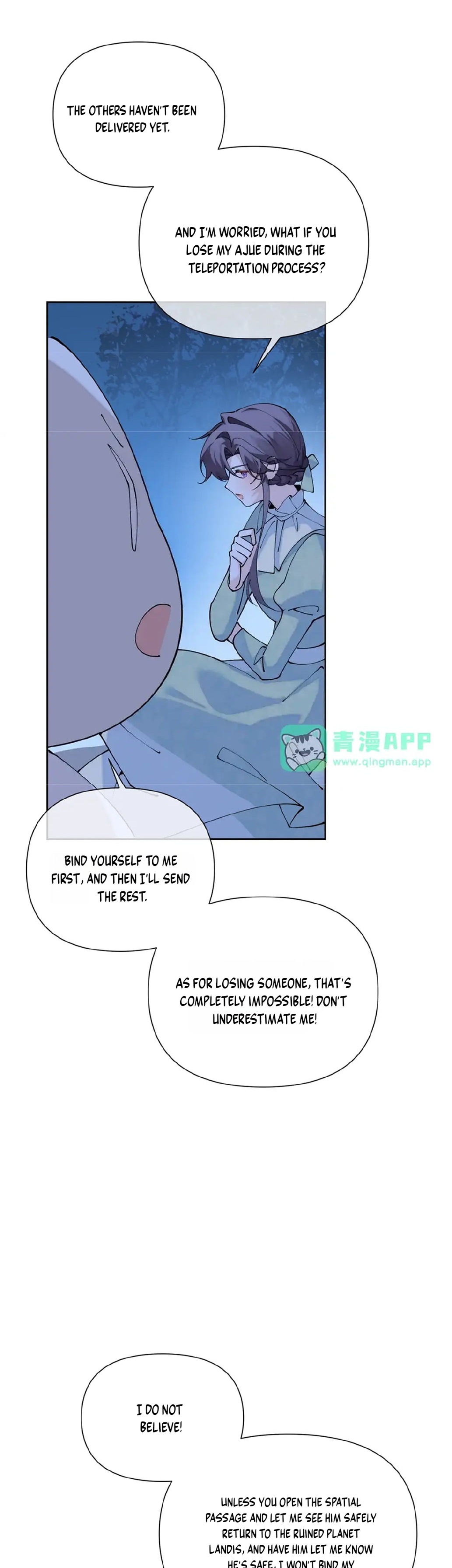 Her Marriage Was Called Off at Daytime, the Cutely Fierce Commander Asked Her For a Hug at Night Chapter 205 - Page 7