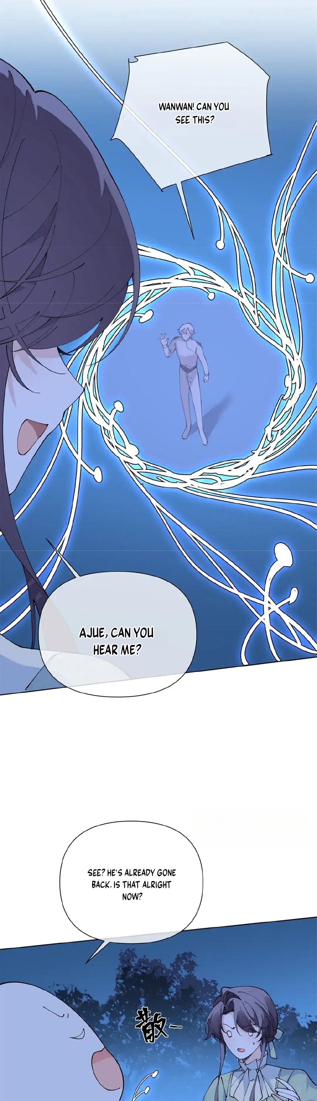 Her Marriage Was Called Off at Daytime, the Cutely Fierce Commander Asked Her For a Hug at Night Chapter 205 - Page 10